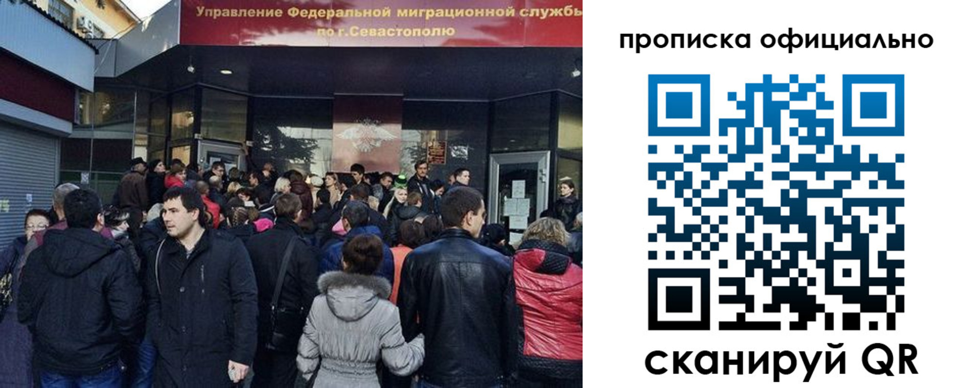 прописка в квартире в Кинешме