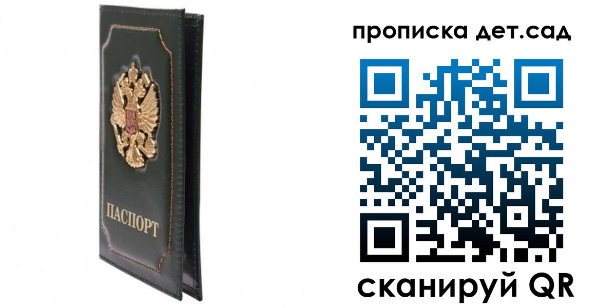 временная регистрация адрес в Кинешме