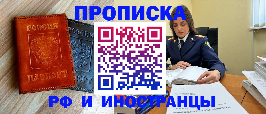 регистрация для школы в Кинешме